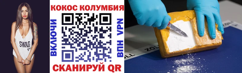 Хочу наркоту Чебаркуль Галлюциногенные грибы Кокаин A-PVP ТГК ГАШ Мефедрон