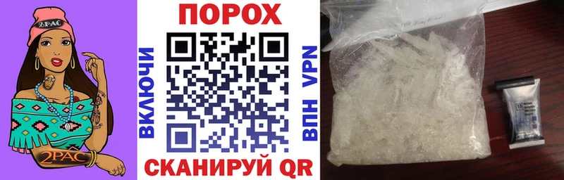 Amphetamine 98% дарнет шоп Чебаркуль