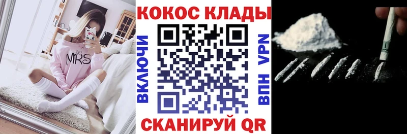 цена Чебаркуль Кокаин VHQ
