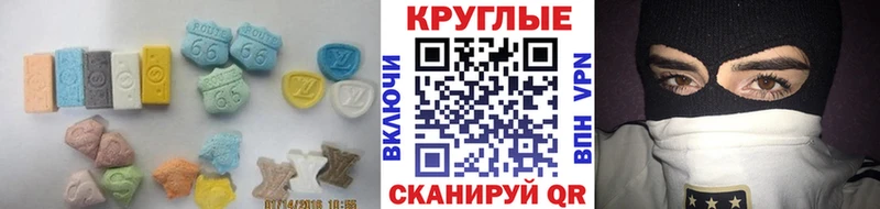 Экстази ешки  закладка  Чебаркуль 