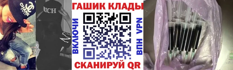 kraken   Чебаркуль  ГАШ ice o lator 