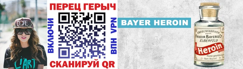 ГЕРОИН афганец Чебаркуль