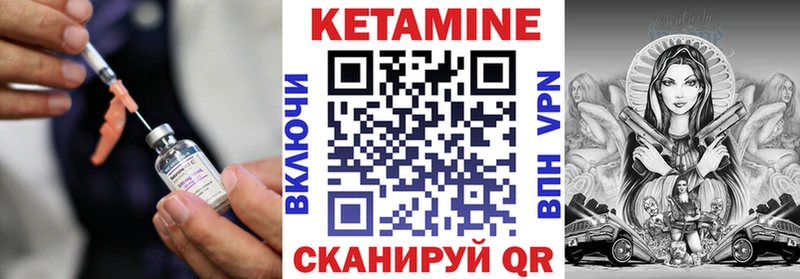 блэк спрут ССЫЛКА  Чебаркуль  Кетамин VHQ 