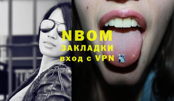 2c-b Абдулино