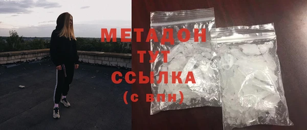 герыч Абаза