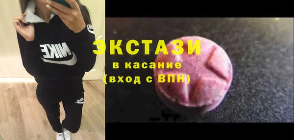 2c-b Абдулино
