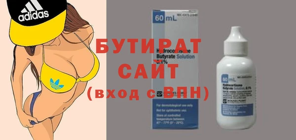 2c-b Абдулино