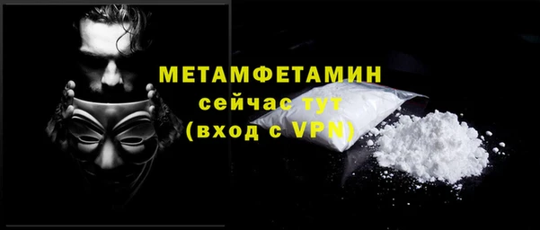 2c-b Абдулино