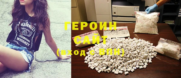 мефедрон VHQ Переславль-Залесский