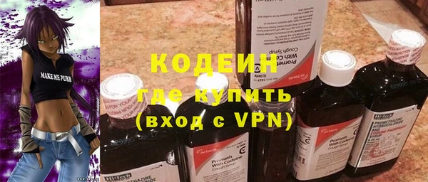 2c-b Абдулино