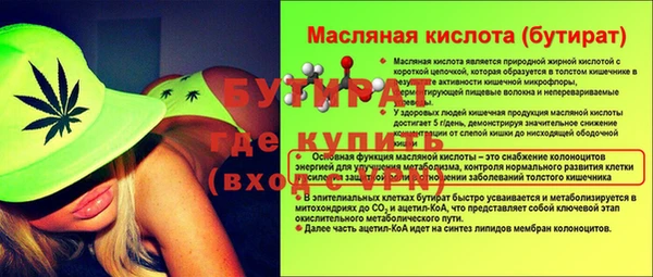 2c-b Абдулино