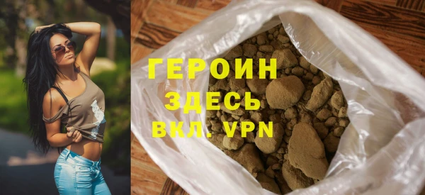 герыч Абаза