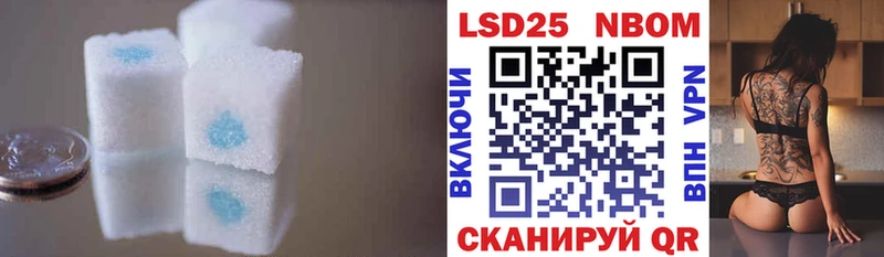 ОМГ ОМГ ТОР Чебаркуль LSD-25 экстази ecstasy