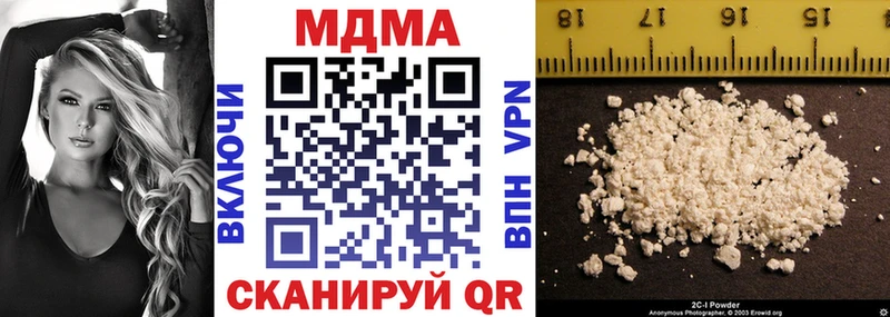 где купить наркоту  Чебаркуль  MDMA Molly 