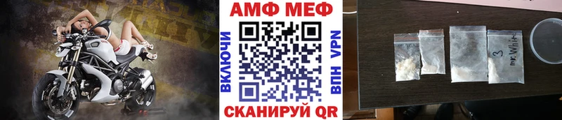 МЕТАМФЕТАМИН пудра  Чебаркуль 