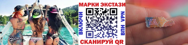 mega ссылка  Чебаркуль  Марки NBOMe 1,5мг  магазин   