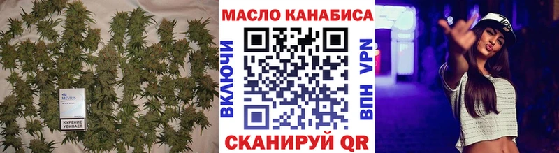 ТГК Wax мега Чебаркуль