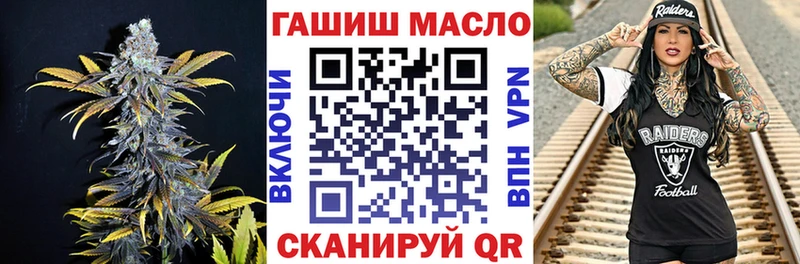 ТГК вейп с тгк Чебаркуль