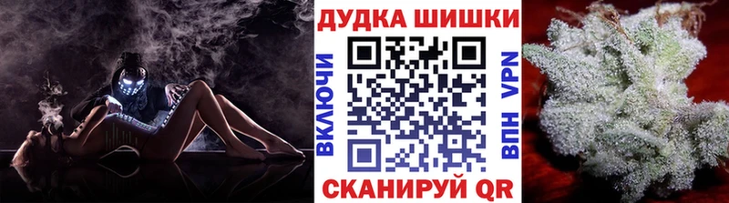 цена наркотик  Чебаркуль  Бошки марихуана план 